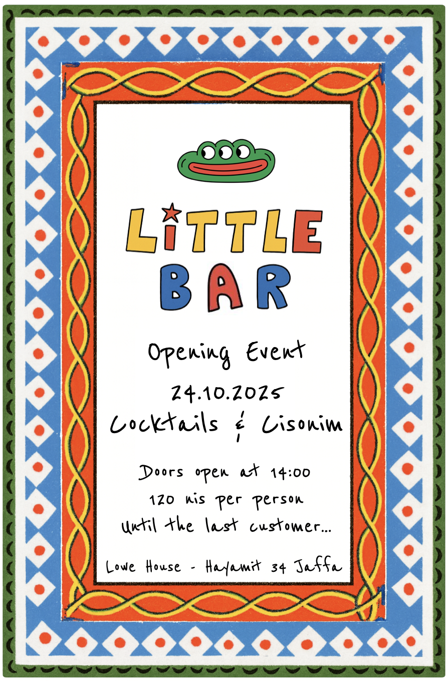 Little Bar Opening Event Invitation